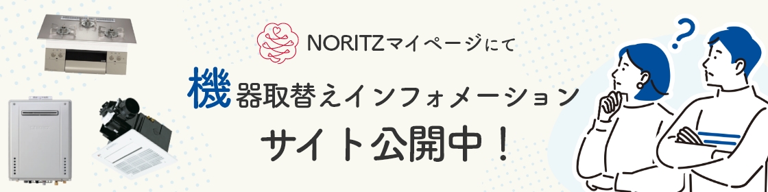 メルマガ登録キャンペーン実施中