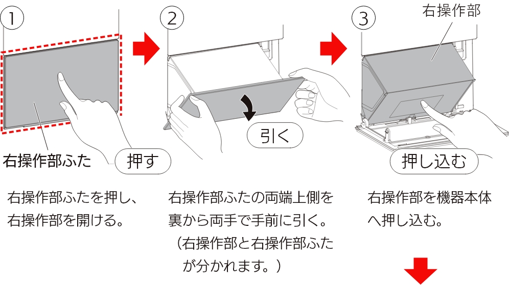 コンロ
